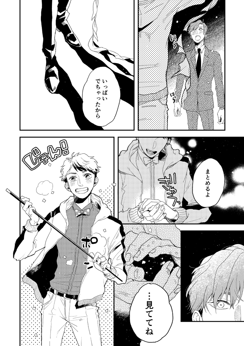 (2/6) 