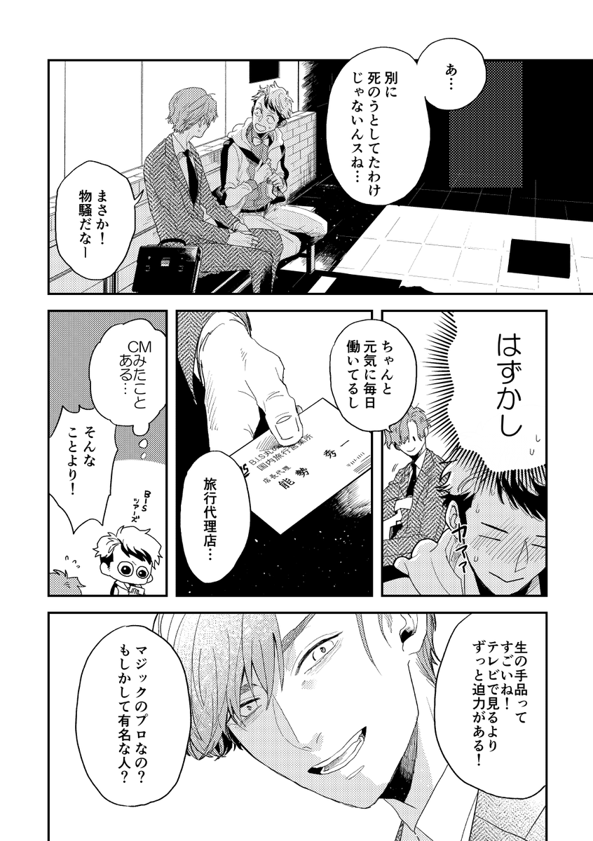 (3/6) 