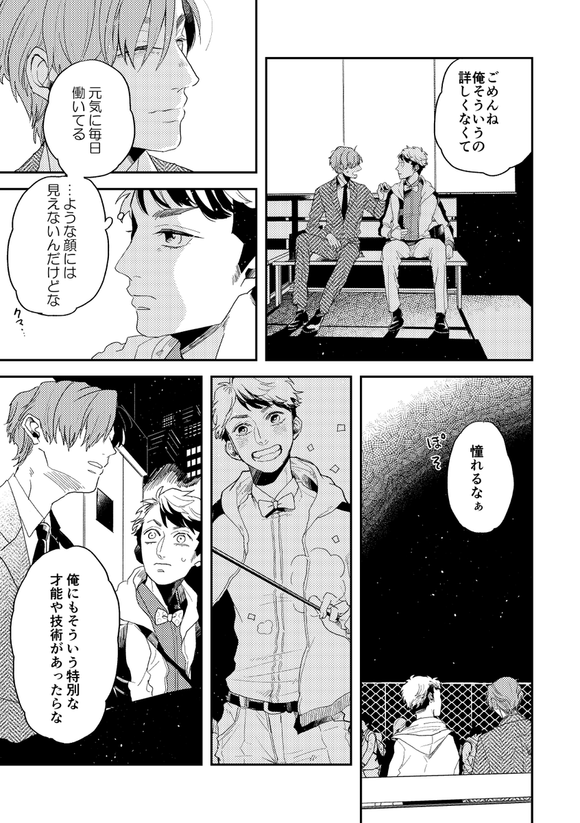 (3/6) 