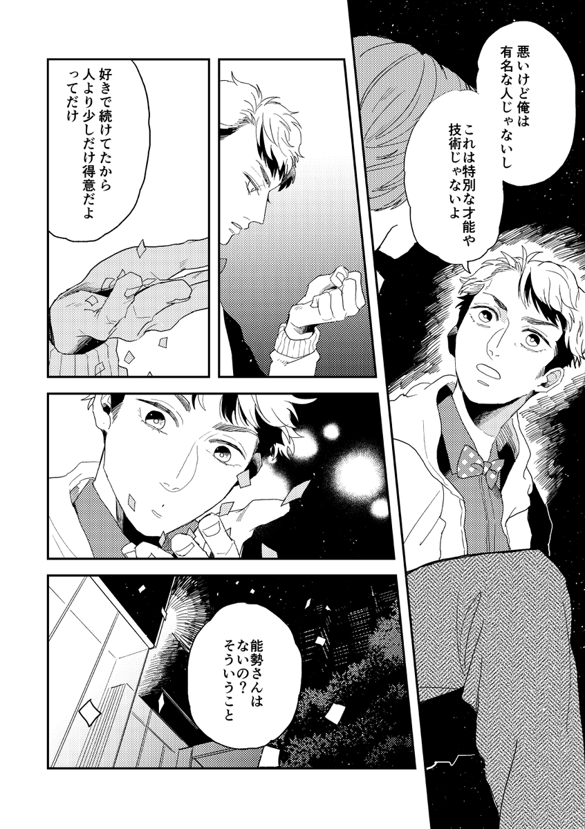 (3/6) 