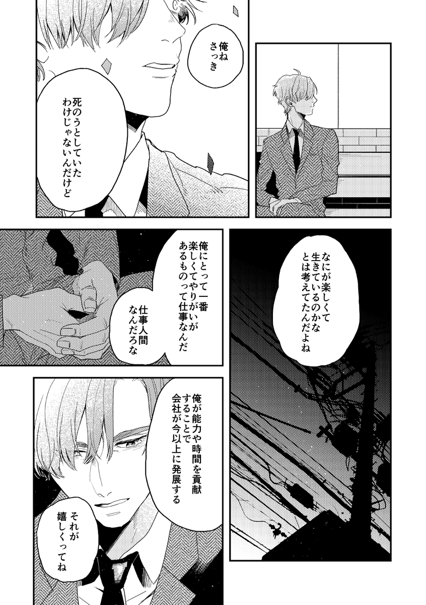 (4/6) 