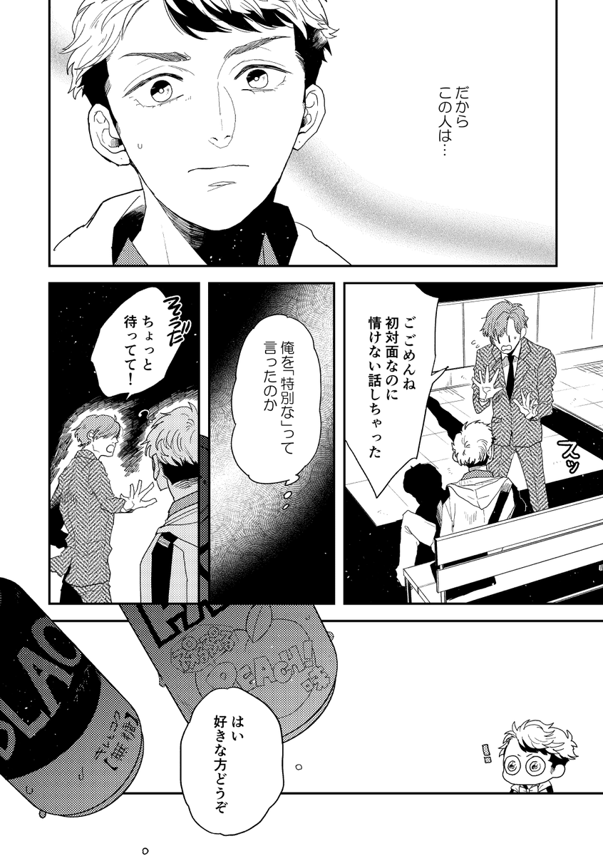 (4/6) 