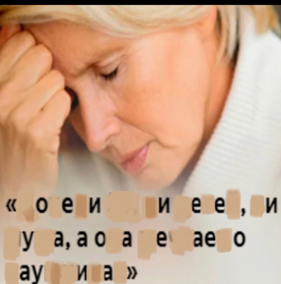 М          е            м