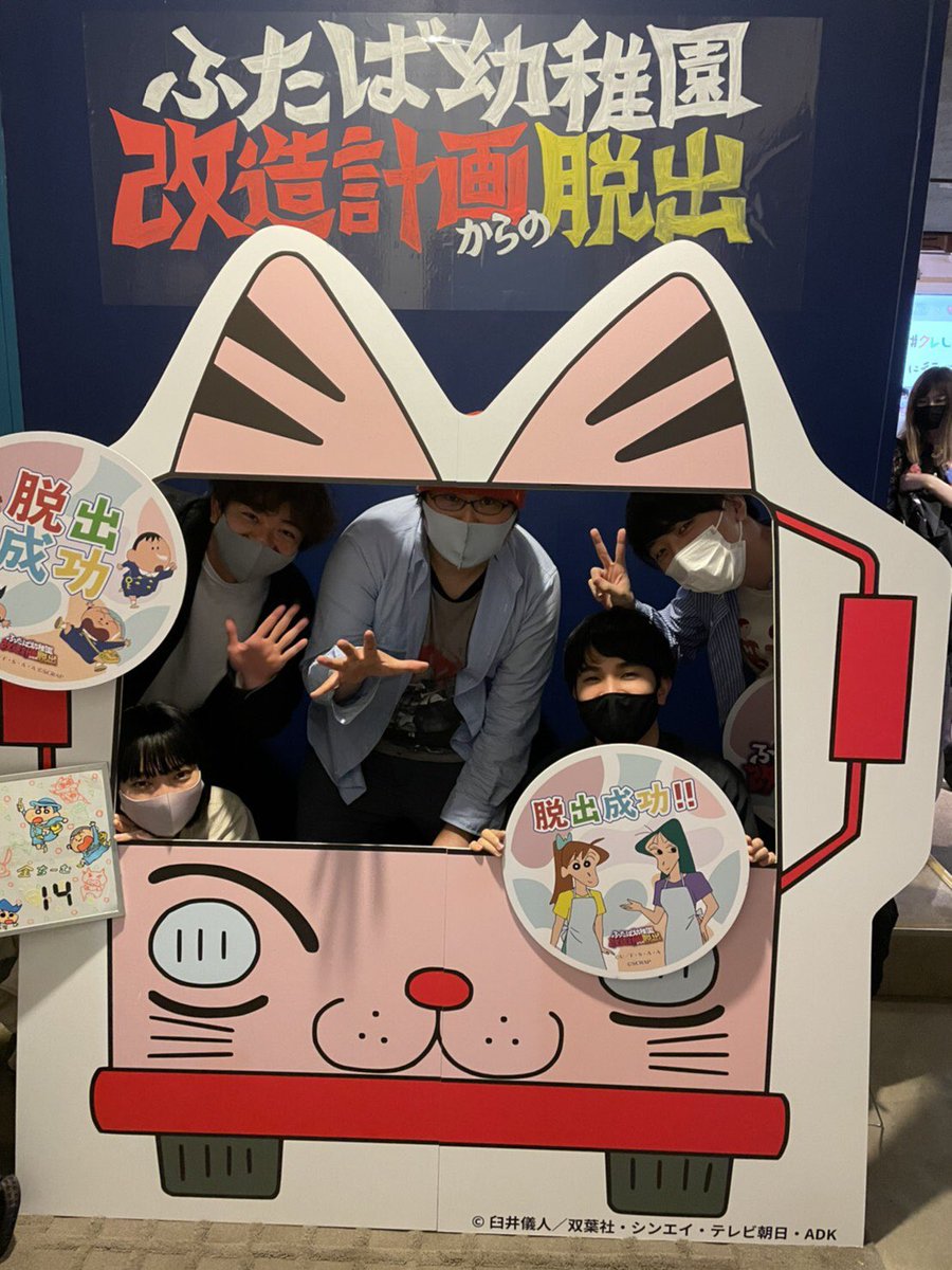 山本渉 やまもとしょう Moya Vc Twitter