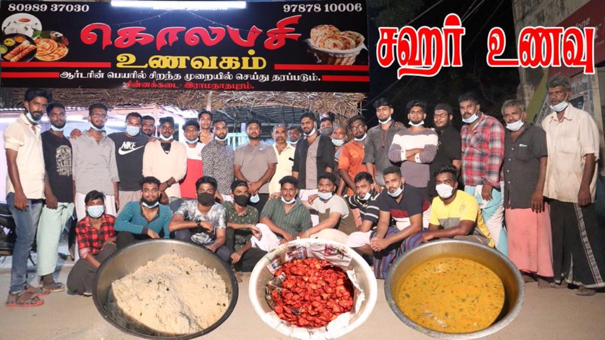 SeemaiSethu's tweet photo. GIVING 500 SAHAR FOOD TO PEOPLE IN NEED BY "KOLA PASI" HOTEL GUYS AT RAMNAD https://t.co/JxSNEAbJYG via @YouTube https://t.co/gx84V6igcj