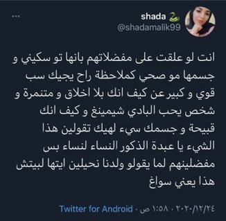jeonbael's tweet photo. عندك وجهه نظر https://t.co/BrpSB0MNmz