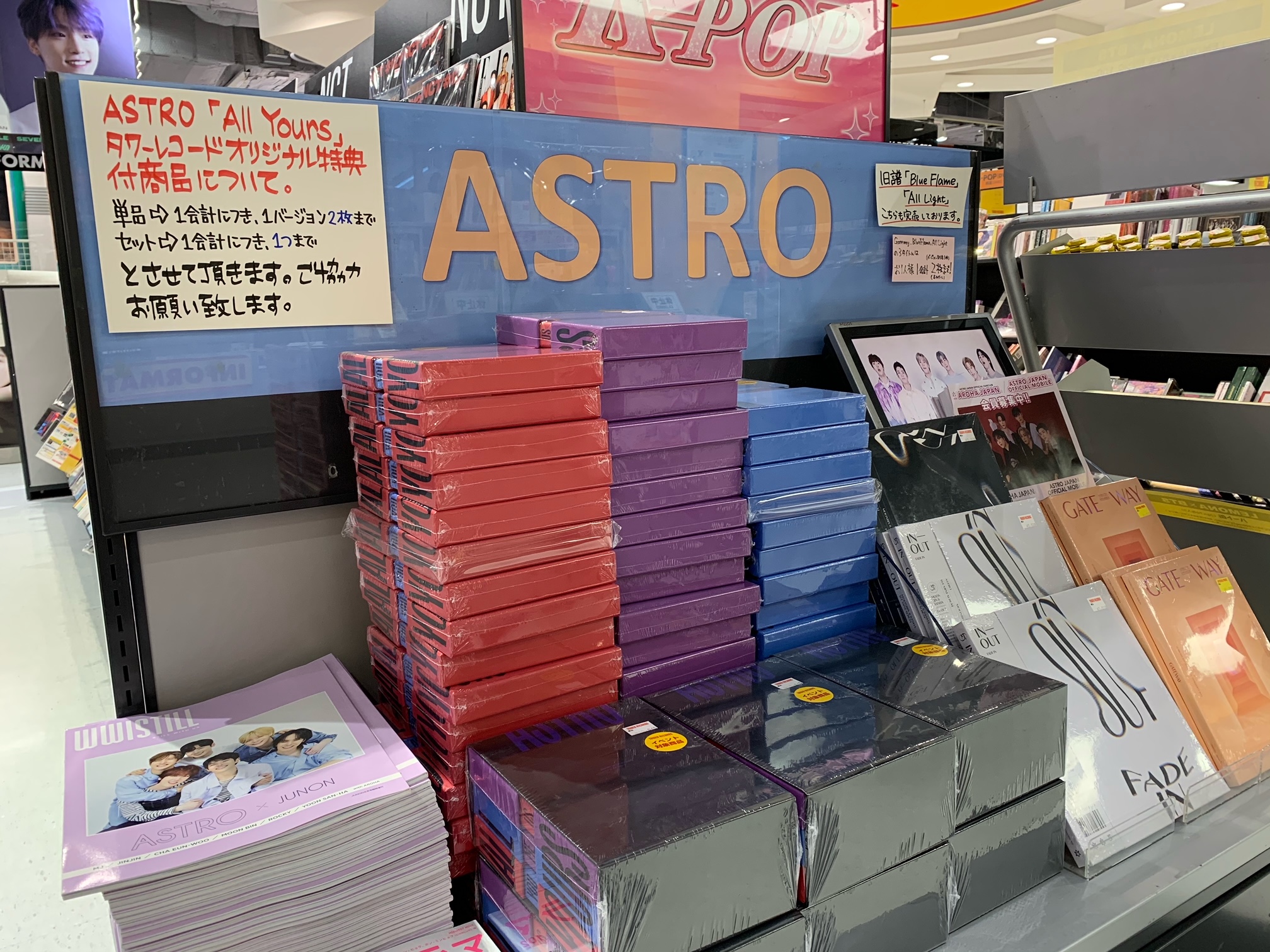 タワーレコード新宿店 on Twitter: