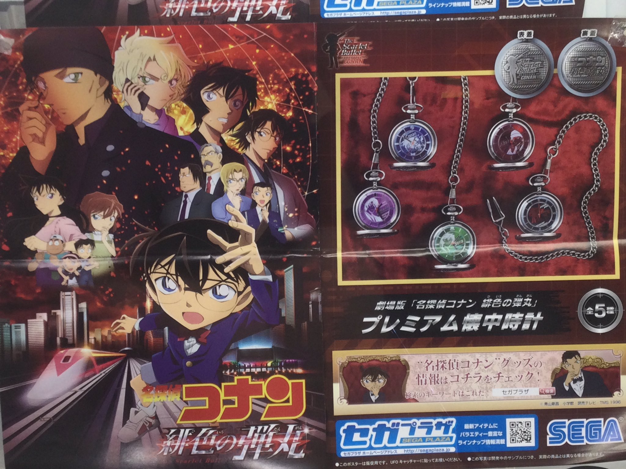 GiGO 赤羽 على X: 