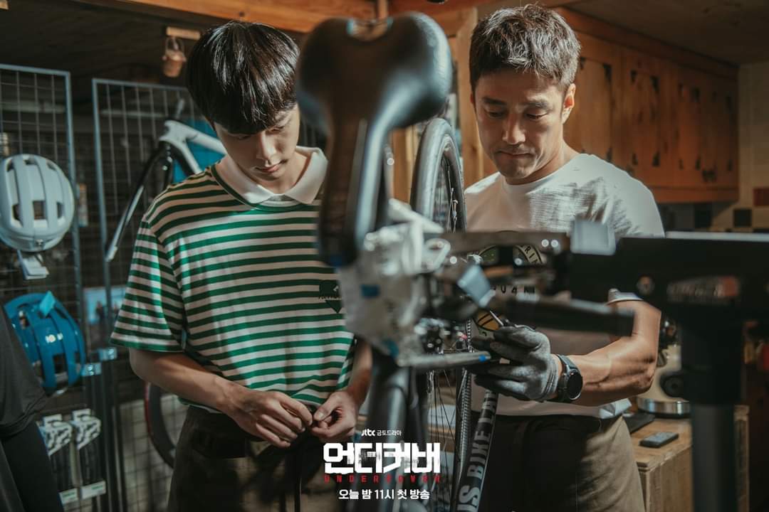 под прикрытием корейский