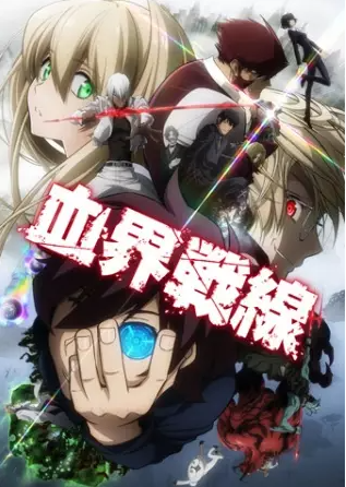 ♡ kekkai sensen/blood blockade battlefront (season 1 & 2) ♡genre: action, comedy, super power, supernatural, vampire, fantasy, shounenmy rating: season 1 (7/10) ; season 2 (8/10)