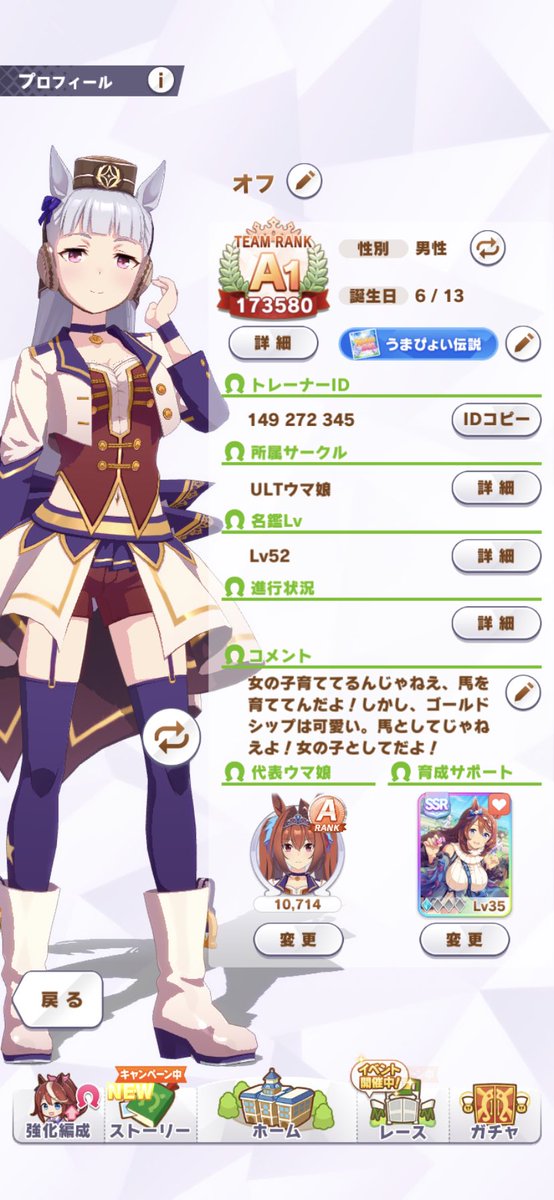 オフ Ofresser Twitter