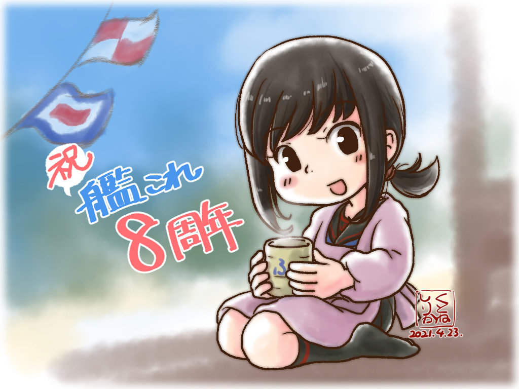 吹雪 艦これ 非公式 Ijn Ddfubuki Twitter 吹雪 艦これ 非公式 Ijn Ddfubuki Twitter