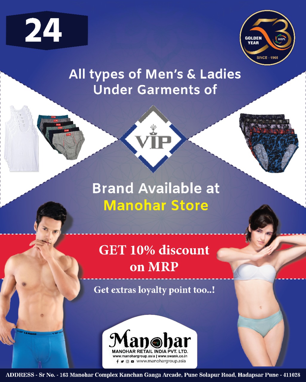 Manohar Retail India on X: All types of Men's & Ladies