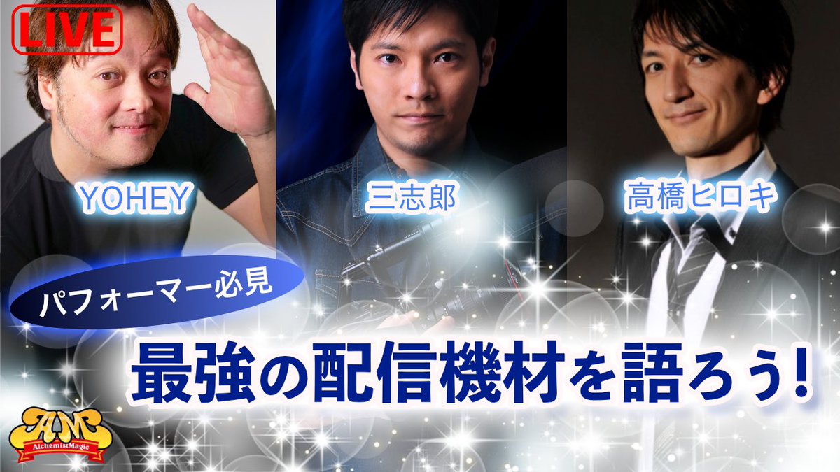 高橋ヒロキ H6k1 Twitter