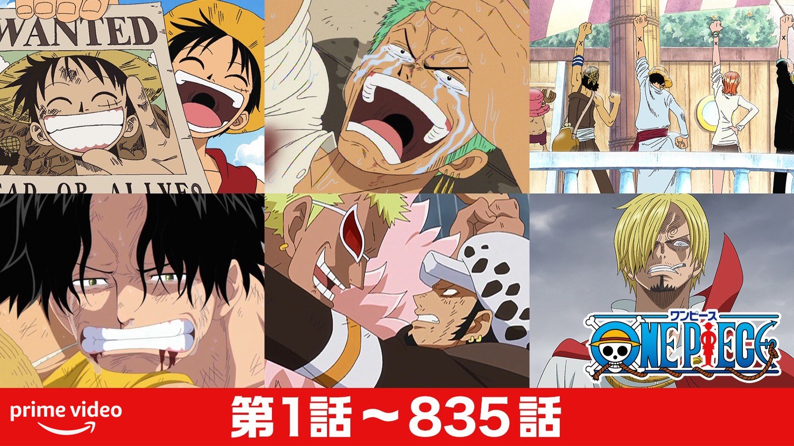 Amazon Prime Video プライムビデオ One Piece 本日より見放題 ワンピース 1 5話 見放題配信スタート 連休に1話からイッキ見しても お気に入りの名シーンを振り返っても Amazonプライムビデオ なら思う存分楽しめます T