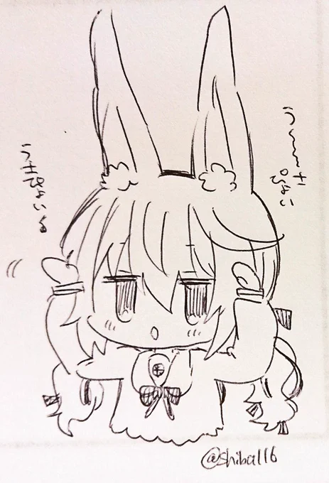 ふたぴょいぴょい? 