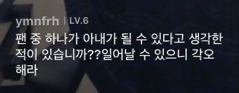 bback_it_up's tweet photo. 팬 중 하나가 아내가 될 수 있다고 생각한 적이 있습니까??일어날 수 있으니 각오해라 https://t.co/4K5JkYEZ4u