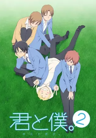 ♡ kimi to boku. (season 1 & 2) ♡genre: comedy, drama, romance, school, shounen, slice of lifemy rating: 7/10