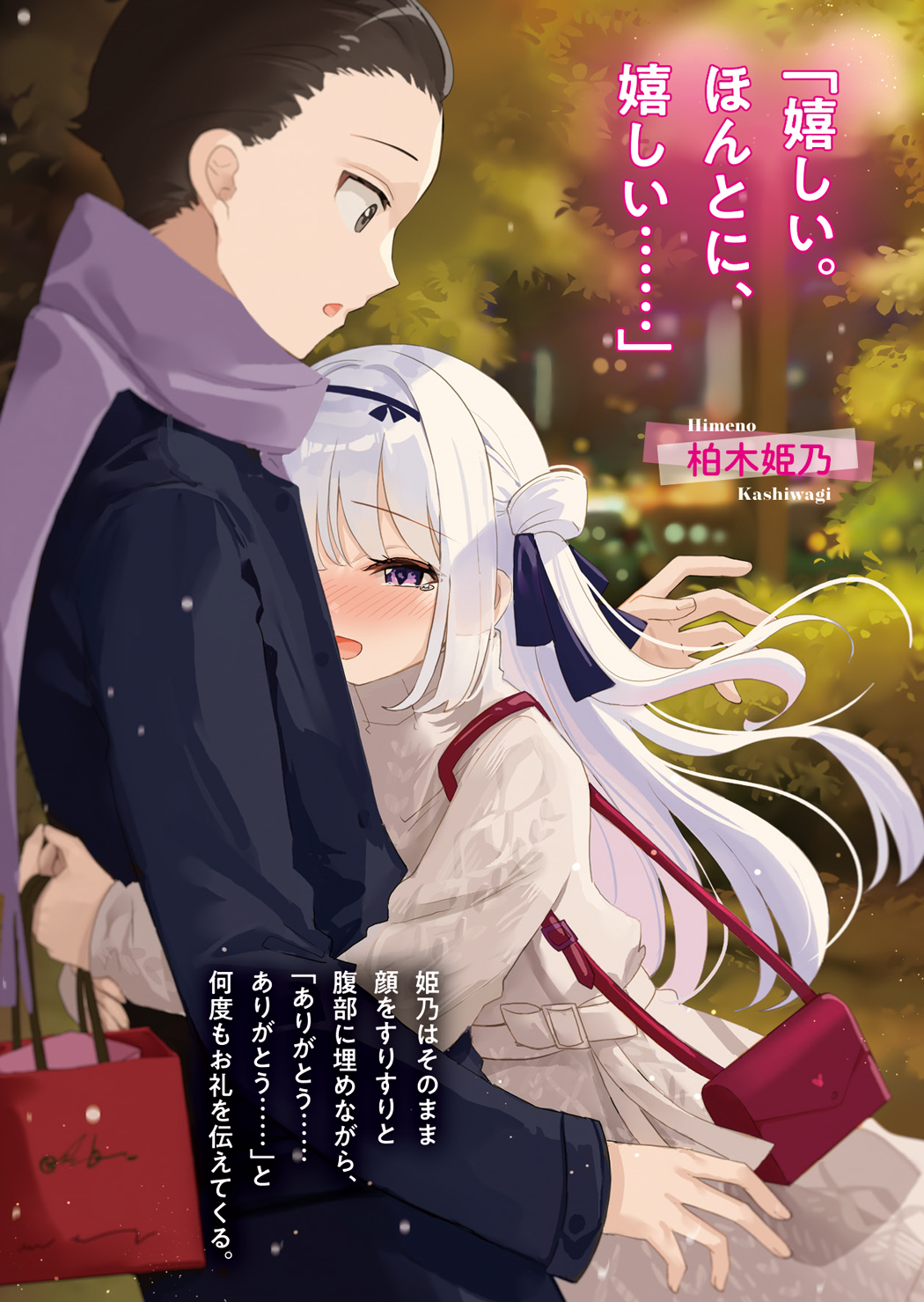 スニーカー文庫＠毎月1日発売!! على X: 