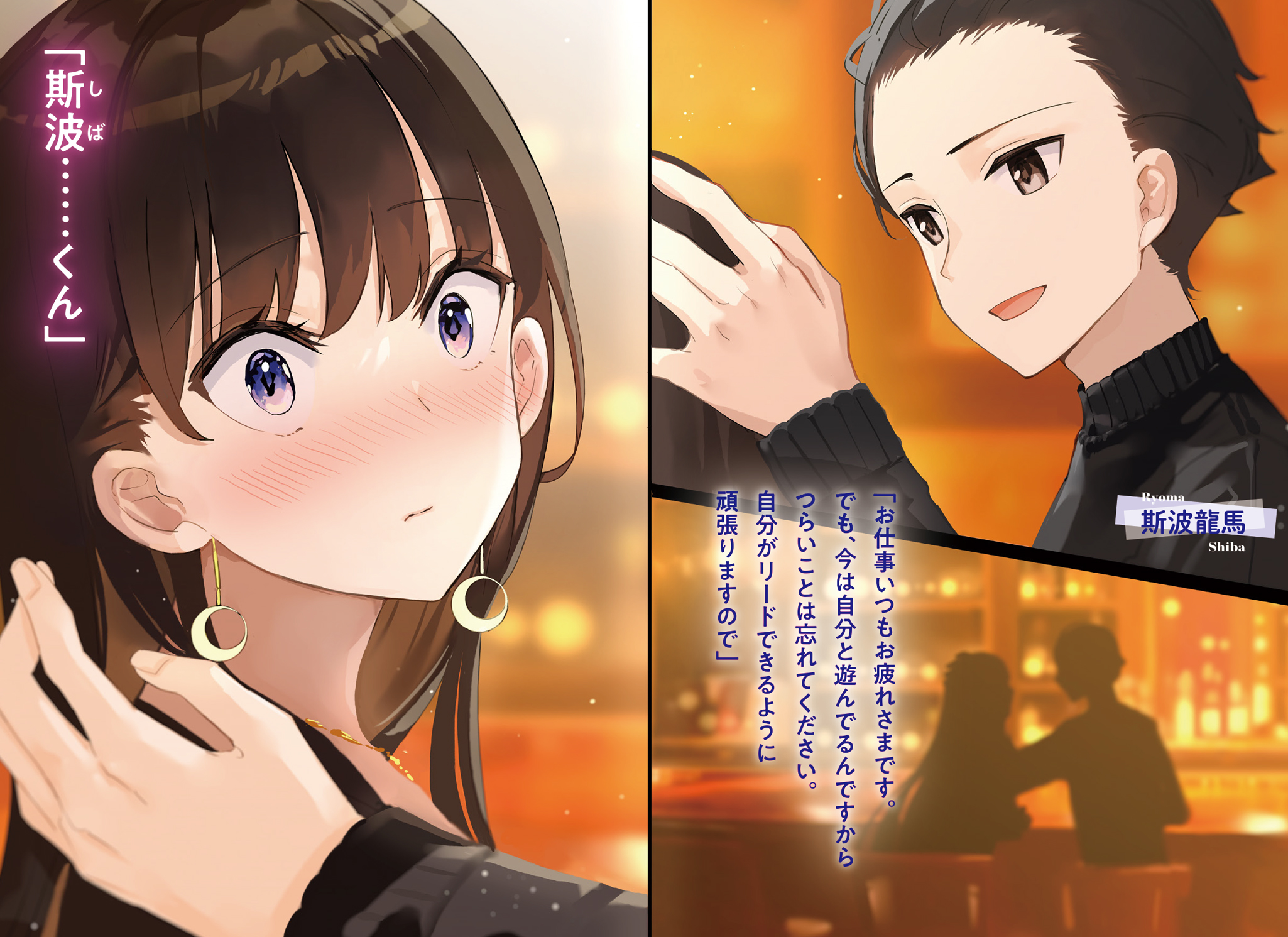 スニーカー文庫＠毎月1日発売!! على X: 
