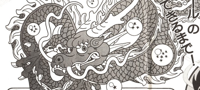 鳥山明のtwitterイラスト検索結果