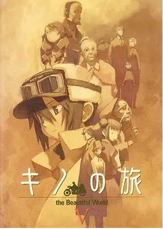 ♡ kino's journey (series and special) ♡genre: action, adventure, psychological, slice of lifemy rating: series (9/10) ; special (7/10)