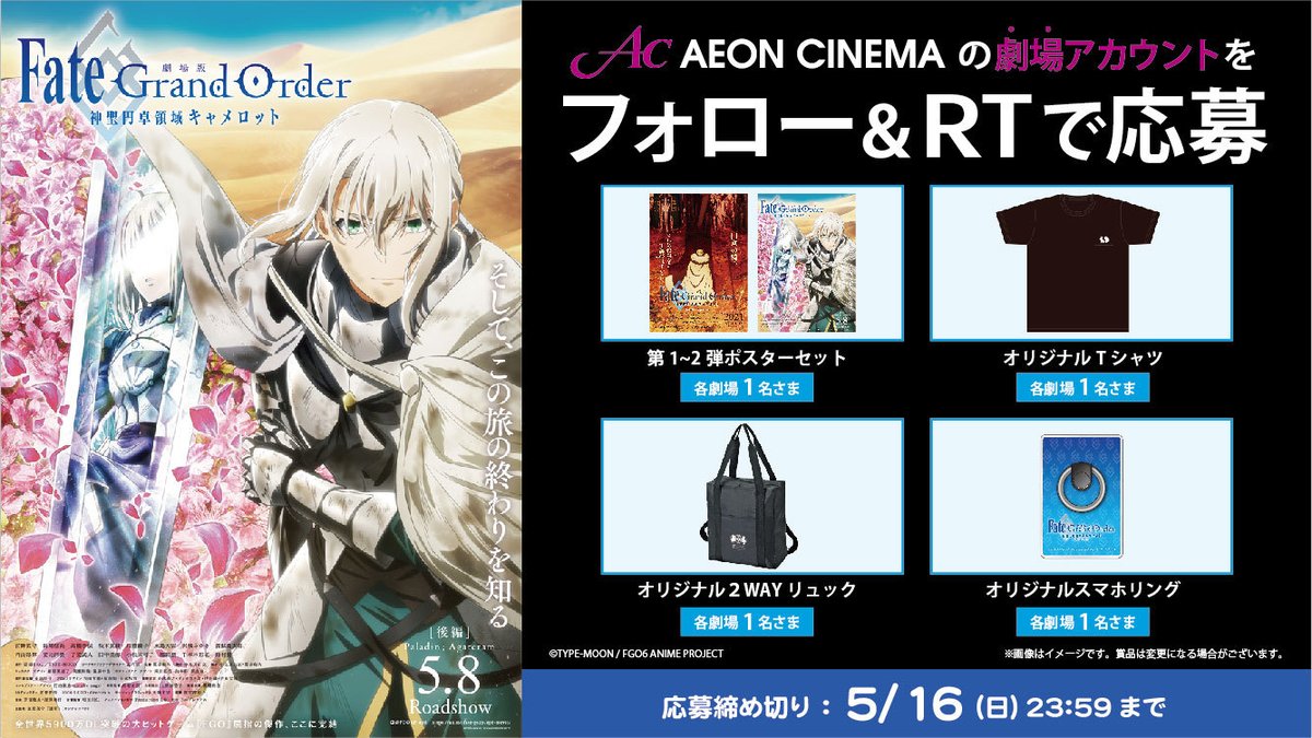 イオンシネマ新百合ヶ丘 神奈川県川崎市 Ac Shinyuri Twitter イオンシネマ新百合ヶ丘 神奈川県川崎市 Ac Shinyuri Twitter