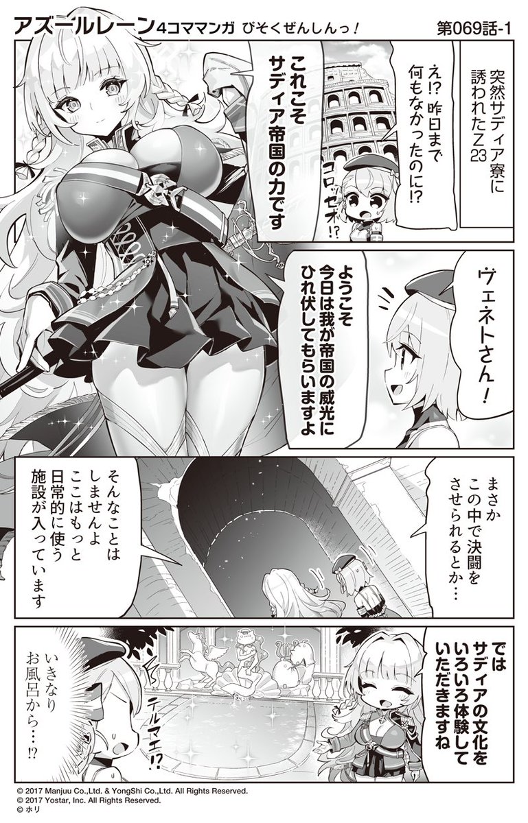 びそくまとめ Min T ミント