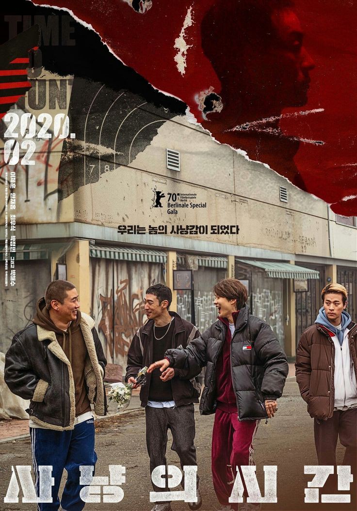 TIME TO HUNT (2020)Genre: Action, Crime, Drama- In the near future, a financial crisis will hit Korea and slums arise. From those areas, a group of young people commit crime to survive.10/10