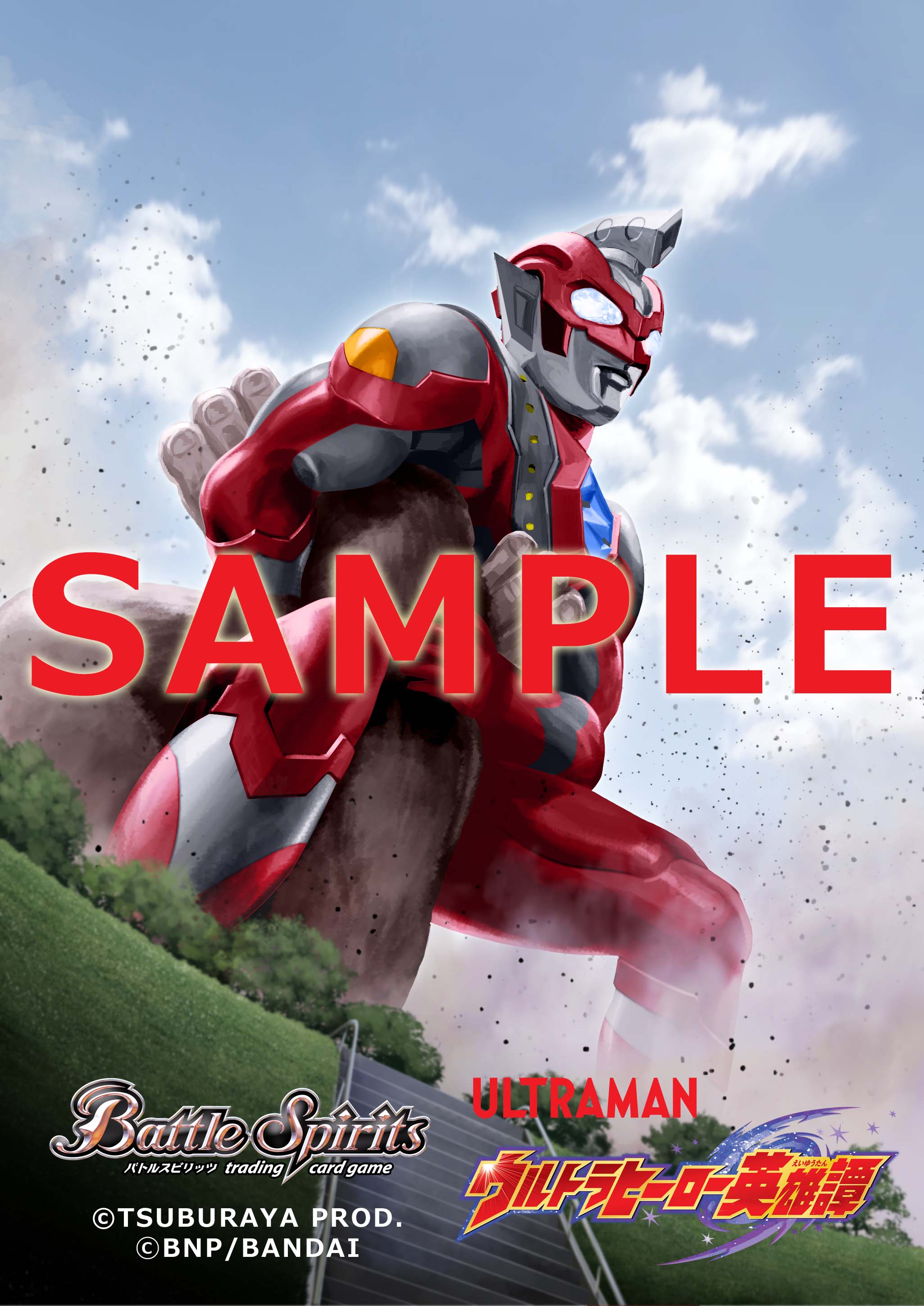 バトルスピリッツ イラスト公開 6月26日 土 発売予定の コラボブースター ウルトラマン ウルトラヒーロー英雄譚 より ウルトラマンゼット ベータスマッシュ のイラストを公開 商品ページ T Co Qkquceqsw1 ウルトラマン