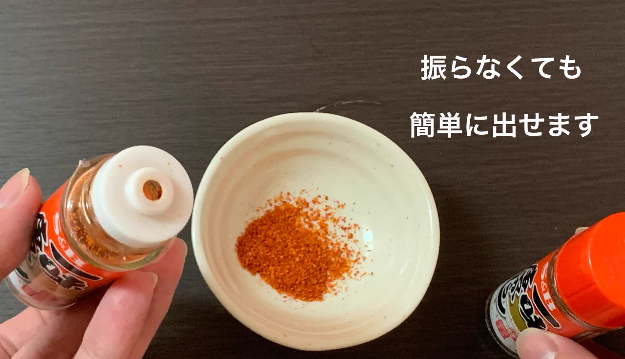 ちゃんと意味がある？調味料のザラザラの使い方！