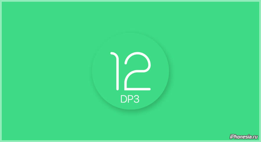 Обои с логотипом андроид 12. Андроид 13. Андроид 12 интерфейс. Выход android 12. Выход android 12.