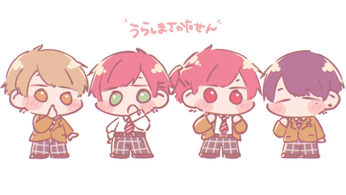 ✨ぴかぴかのこうこうせい✨ 
