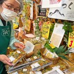 埼玉県人が食べる『そこらへんの草』が天丼に!？翔んで埼玉にちなんで商品化され話題に!