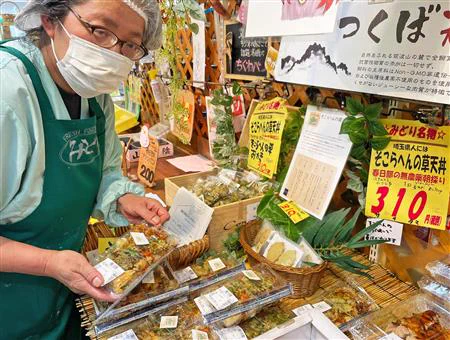 埼玉県人が食べる『そこらへんの草』が天丼に！？翔んで埼玉にちなんで商品化され話題に！！