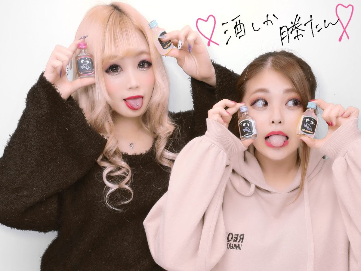 N_ami0216's tweet photo. お酒が飲みたいです🥺 https://t.co/AeEbyKCVgu