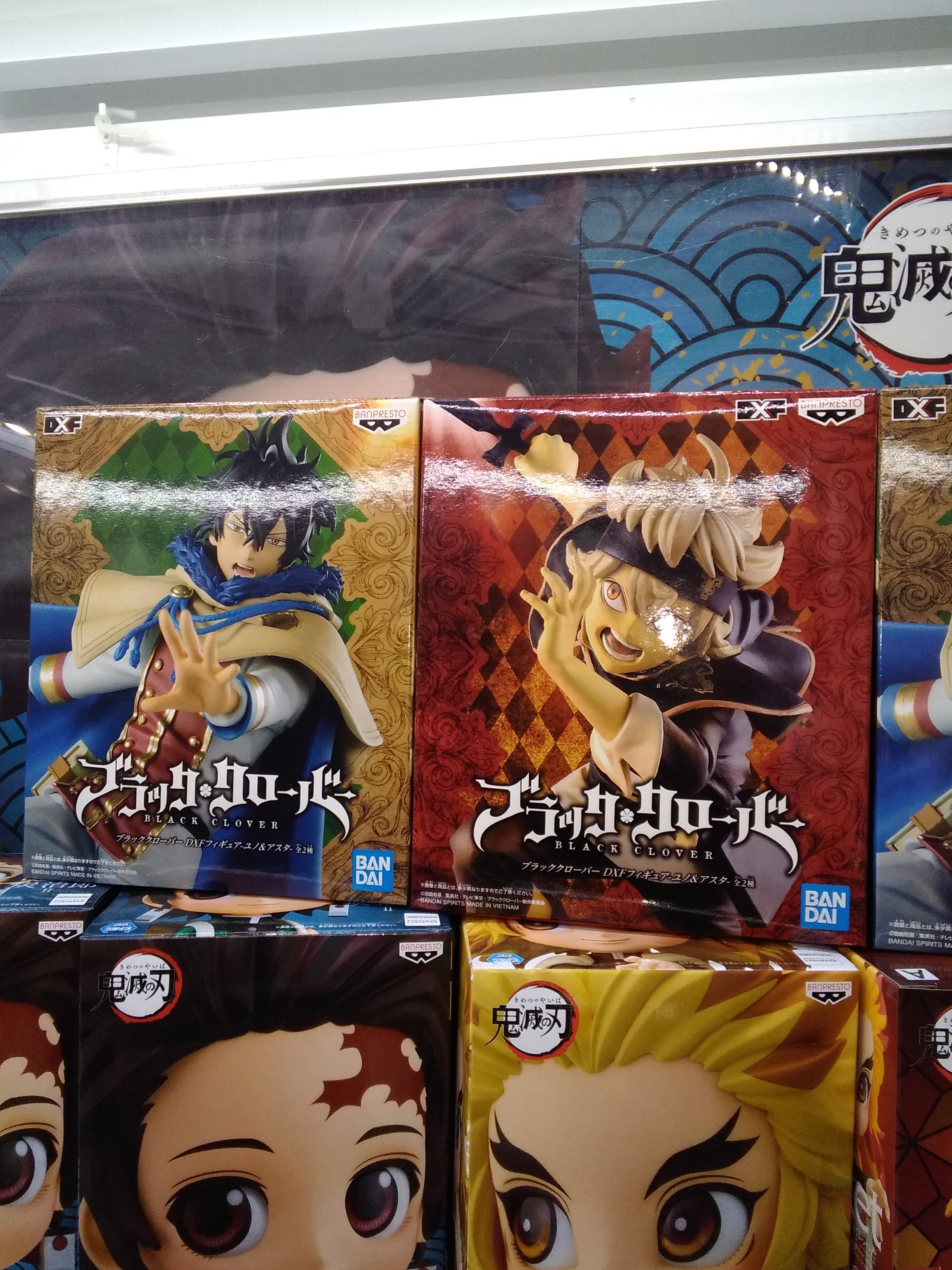 ブラッククローバー プライズフィギュア アスタ ユノ 2体セット ふる