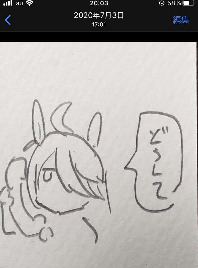 リリースされなくて狂ってた頃のやつ出てきた 
