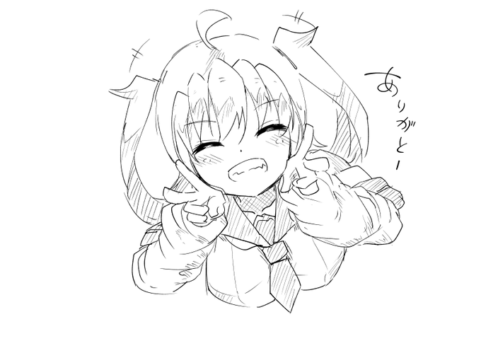 配信疲れた……来てくれてありがとう……おやすみなさい 