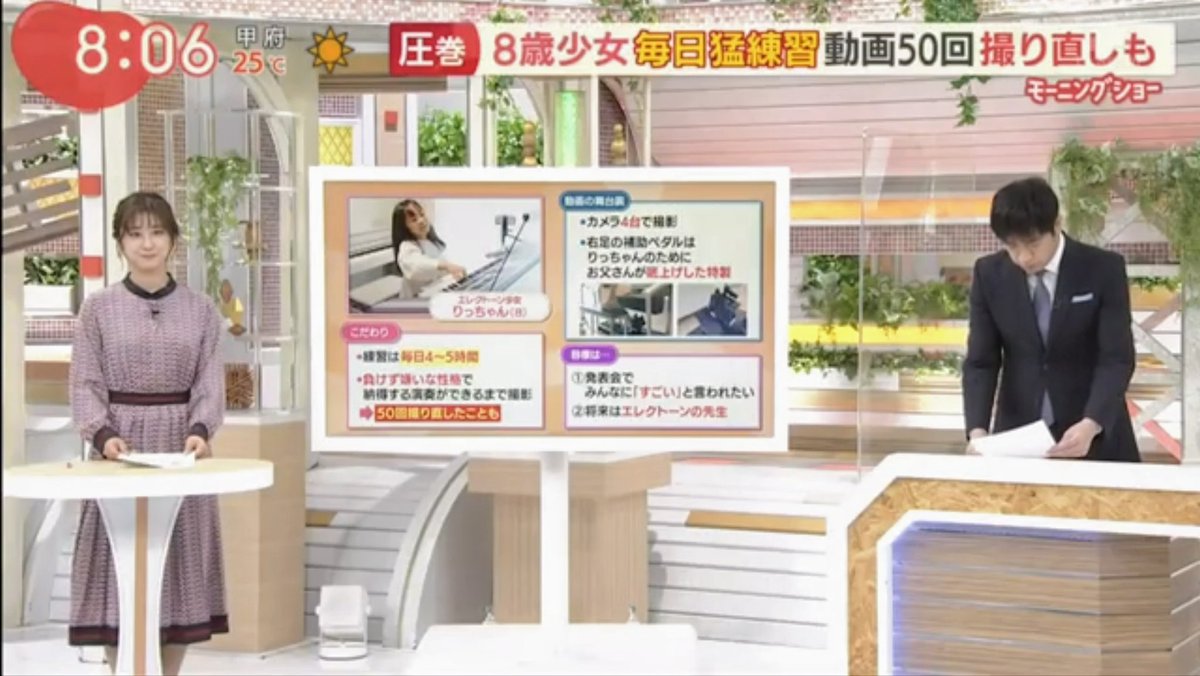 Nrd48 斎藤ちはるアナ推し 金曜朝のちーちゃん その3 斎藤ちはる ちーちゃん テレビ朝日 テレ朝 アナウンサー 女子アナ エレクトーン少女 りっちゃん 8歳 羽鳥慎一モーニングショー モーニングショー