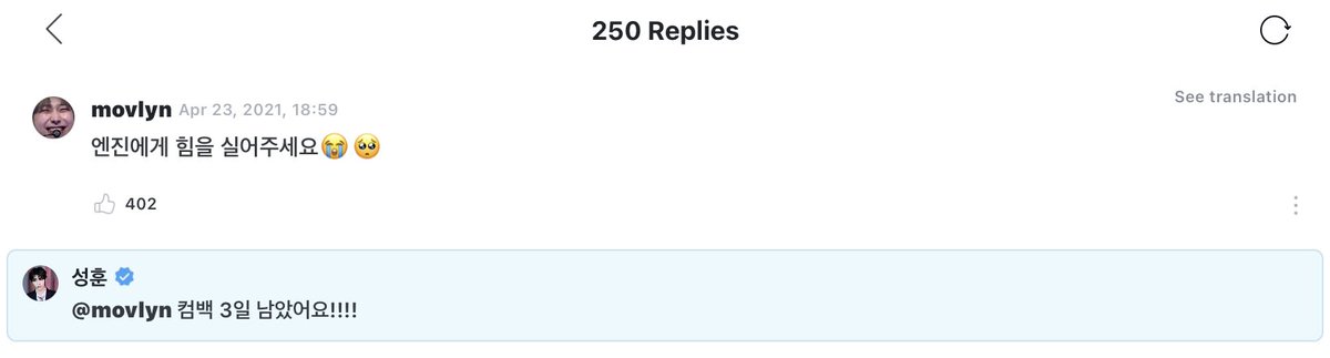 gunchupapi's tweet image. SUNGHOON FUCKING NOTICED ME PUTANGINA😭😭😭😭😭😭