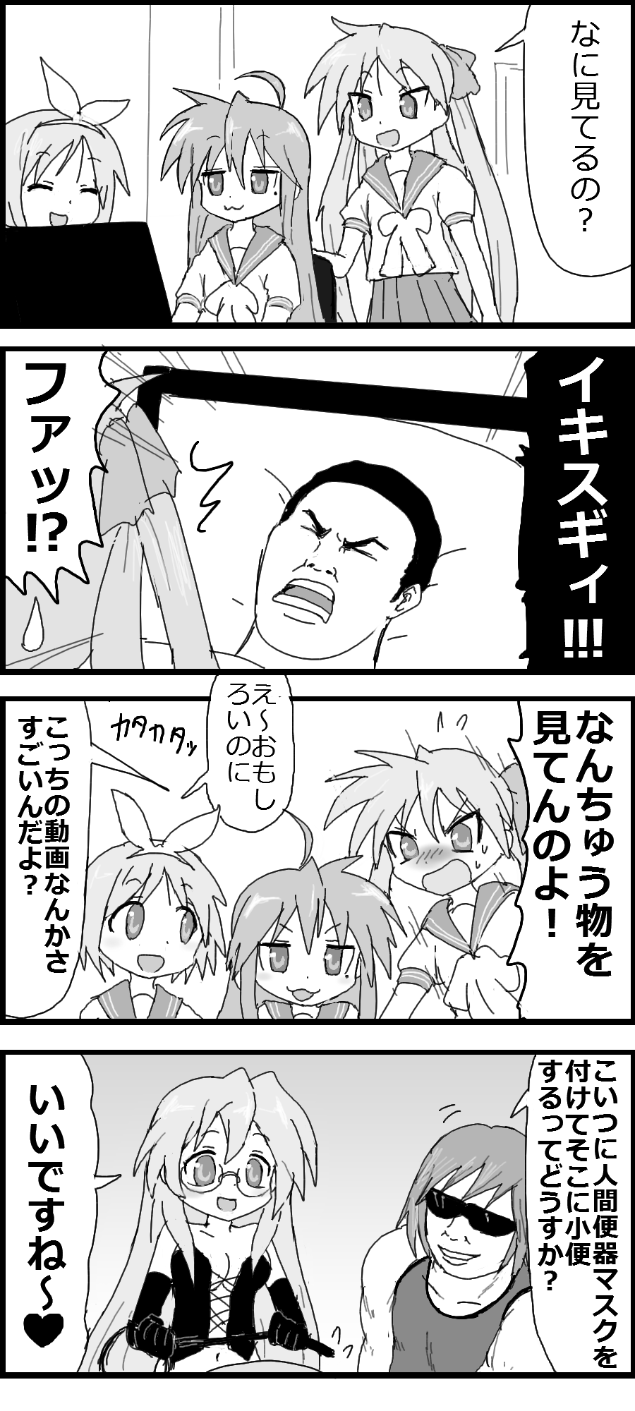 Twitter 上的S4：