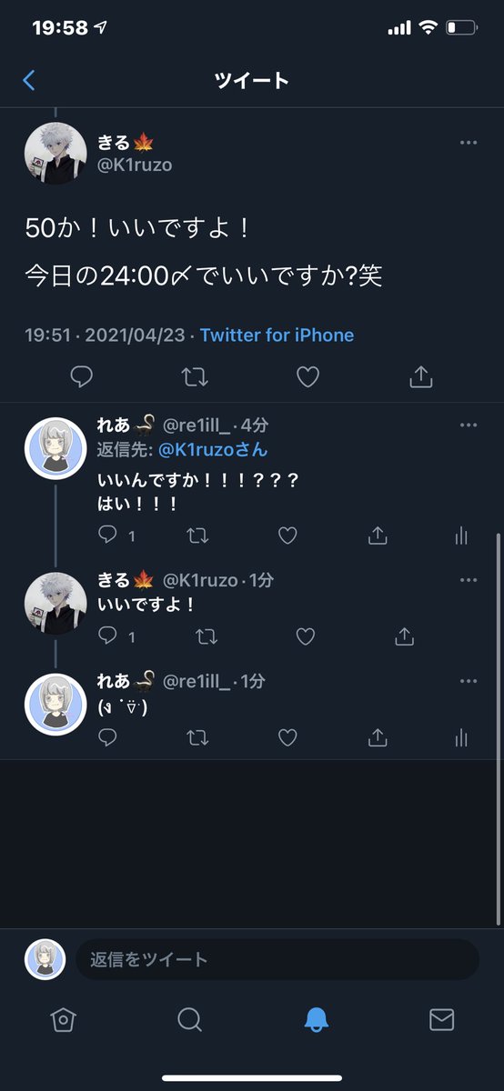 てことで生きてる人
みんないいねしてお願いがちで
私にお小遣いくれるらしいのでいいねください

今日の24〆！！