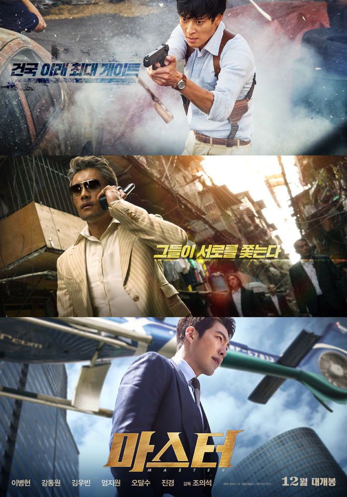 MASTER (2016)Genre: Action, Crime- South Korea's financial crime unit launches a manhunt for a con man involved in a nationwide financial fraud after he absconds with the money and takes on a new identity.10/10
