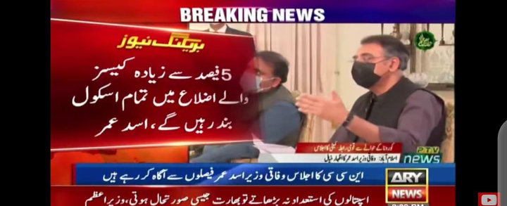 abid_hamxa's tweet photo. Jab Saare Institutions band Hojayen gy Toh Sir @ImranKhanPTI Exams kai liye Parhai Ap karayen Gy? Phir kehty hain Exams hony chahiye paper mein college open College close,Open,Close Likhen gy? #ImranKhanCancelExam https://t.co/17JxvxIRRe