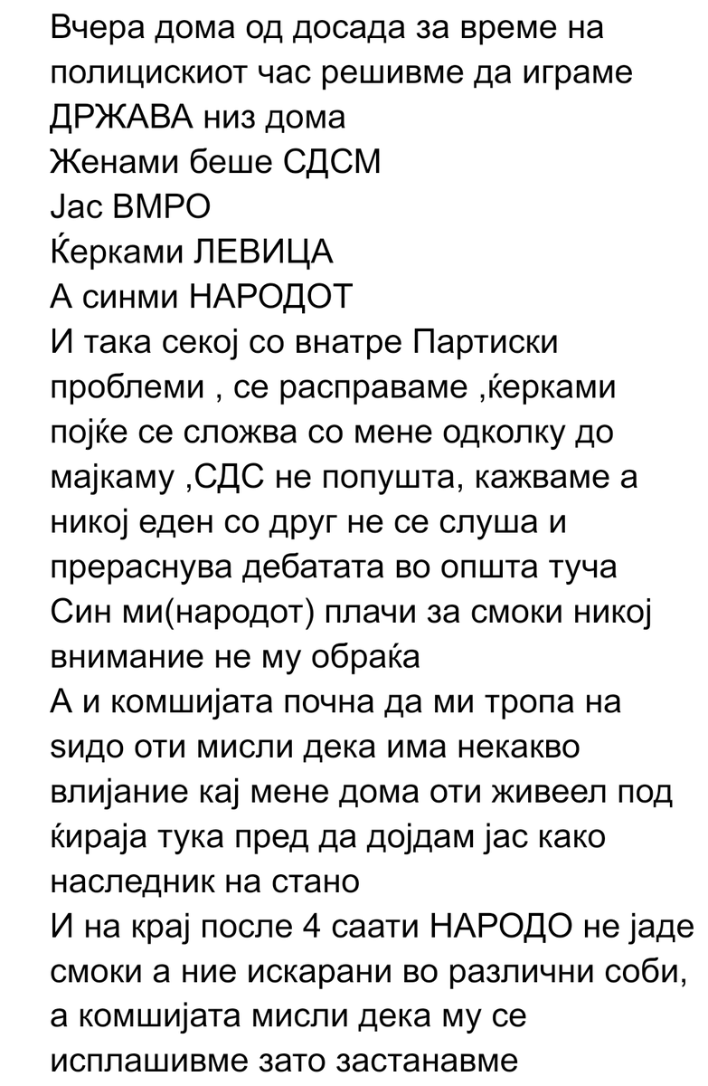 НаТатоПосТарио (@natatopoubajo) on Twitter photo 