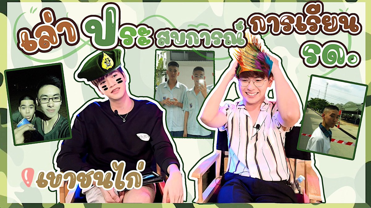 Markjrtn's tweet photo. MARKMEAN เล่าเรื่องง
https://t.co/2mI964Uk2M https://t.co/iS7qAEnCDa