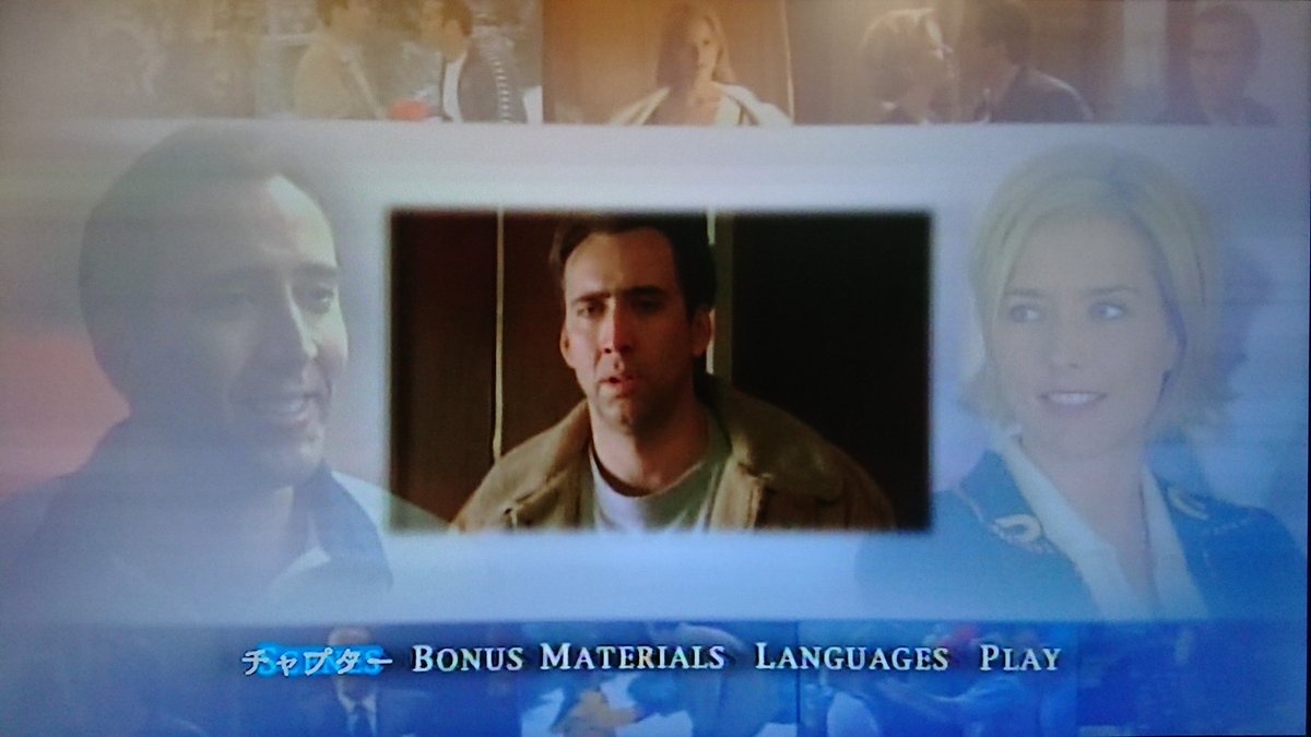 天使のくれた時間 出演者 最新情報まとめ みんなの評価 レビューが見れる ナウティスモーション