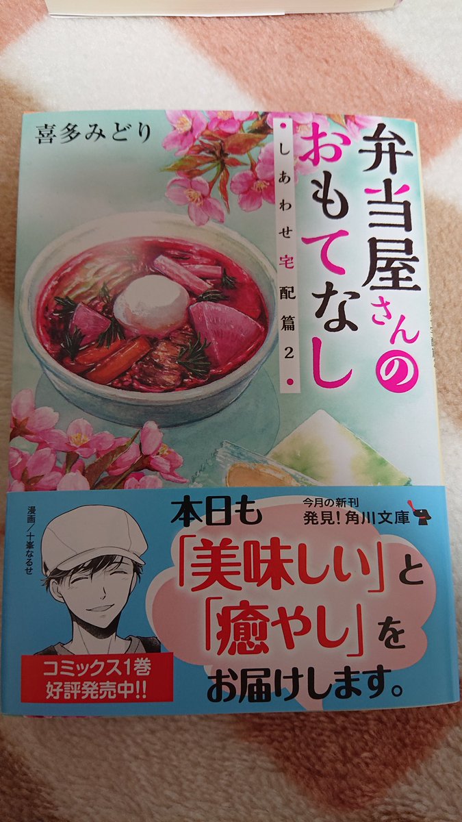 新刊応援企画 4月 5月 6月の新刊書籍を買ってステイホームしませんか Togetter