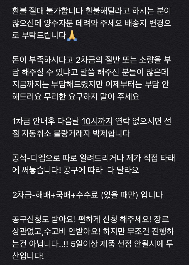 요 tweet media